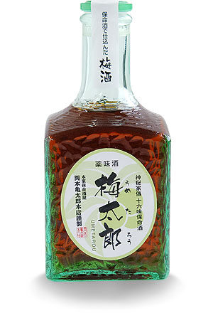 保命酒 梅太郎