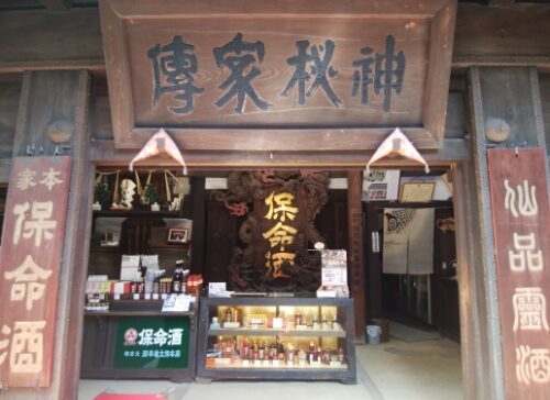 店舗正面