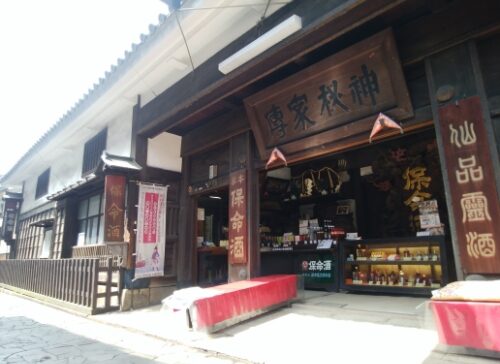 店舗正面