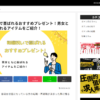 転職祝いで喜ばれるおすすめプレゼント！男女ともに喜ばれるアイテムをご紹介！